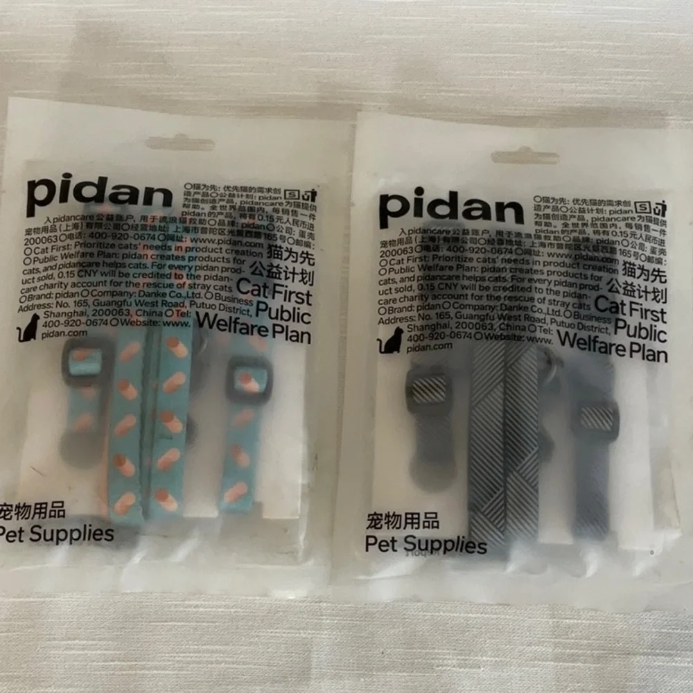 Pidan Cat leash 2